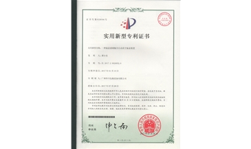 20170110專利（lì） 一種（zhǒng）旋蓋玻璃瓶全（quán）自動真（zhēn）空旋（xuán）蓋裝置